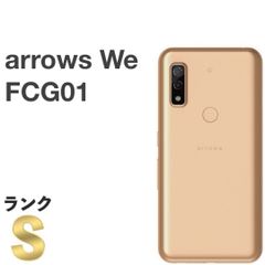 【新品同様】arrows We FCG01 ローズゴールド au SIMフリー 64GB / 4GB スマホ本体 送料無　MS01料