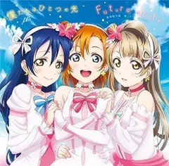 2024年最新】ラブライブ 穂乃果＆ことり＆海未の人気アイテム - メルカリ