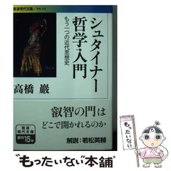 2025年最新】高橋巖の人気アイテム - メルカリ