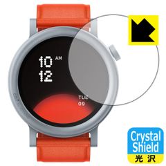 PDA工房 CMF by Nothing WATCH PRO 2 対応 Crystal Shield 保護 フィルム 光沢 日本製