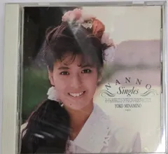 2025年最新】南野陽子 CDの人気アイテム - メルカリ