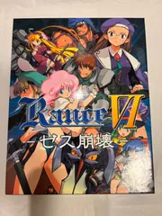【非売品】Rance VI ランス6 アリスソフト ゼス崩壊 B2 ポスター Amazon.co.jp: ランス 6 ~ゼス崩壊~ : PCソフト