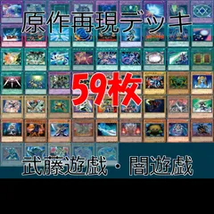 バトスピクラシック百瀬勇貴再現デッキファンデッキキャラデッキ