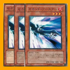 2024年最新】遊戯王 booster1の人気アイテム - メルカリ