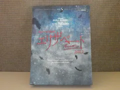 2025年最新】古川雄大 blu-rayの人気アイテム - メルカリ