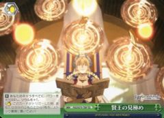 [중고]바이스슈발츠 FGO/S75-T09[TD]:현왕의 판별