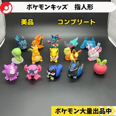 2025年最新】ポケモン指人形の人気アイテム - メルカリ