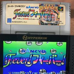 本家 SANKYO FEVER 2 - メルカリ