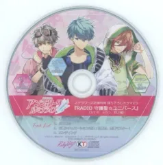 【中古】アニメ系CD アンジェリーク ルミナライズ ステラワース特典ドラマCD「RADIO 守護聖☆ユニバース(カナタ、ミラン、ゼノ編)」
