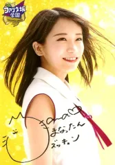 乃木坂46秋元真夏 好きというのはロックだぜ　直筆サイン入り生写真 乃木坂46秋元真夏 好きというのはロックだぜ 直筆サイン入り生写真