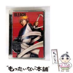 DVD アニメ BLEACH 【尸魂界・潜入編1】 - メルカリ