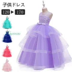 ロングドレス ノースリーブ 子供ドレス プリンセス風 ウェディングドレス ドレス 演奏会 プレゼント 誕生日 フォーマル 発表会 入園式 ピアノ 卒業式  vii4w354181
