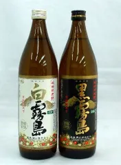 黒・白霧島900ml25度　2本　飲み比べセットのサムネイル