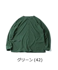 gym master ジムマスター コンフィーテック リバーシブルカーディガン グリーン m l xl G621708 メンズ レディース ワッフル素材 ライトアウター 秋冬のサムネイル