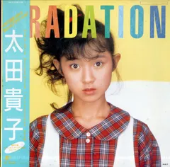大田貴子POP STATION レコード 2025年最新】太田貴子の人気アイテム - メルカリ