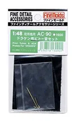 価格応談可 大人気 航空機レア部品 ピトー管 価格応談可 大人気 航空機レア部品 ピトー管