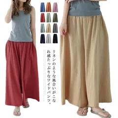ワイドパンツ レディース ガウチョパンツ スカーチョ フレアパンツ ボトムス 体型カバー ロングパンツ ゆったり ロング丈 カジュアルパンツ 綿麻 ゴムウェスト ハイウェスト カジュアル 無地 rEQ7272