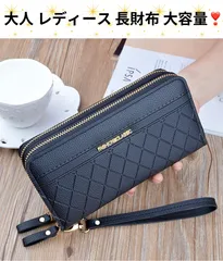 【新品未使用】🌟ウォレット 大人 レディース 長財布 英字柄 チェック 大きい ファスナー 財布 おしゃれ 美しく コインケース 使いやすい 大容量 お手頃 多機能 スマホ入れ可 小銭入れ カード入れ スキミング防止 贈り物 母の日 ブラック🌟