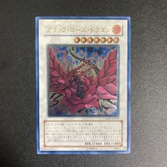 あ*い様 【美品～極美品】遊戯王レリーフ、ブランドマジシャン、ブラックローズドラ マジシャン・オブ・ブラックカオス レリーフ 超極美品の通販