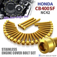 HONDA　CB400SF　NC39　エンジンカバー 11335-MCE-010 ホンダ 【メーカー在庫あり】 11335-MCE-010 ホンダ純正