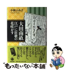 2024年最新】南畝の人気アイテム - メルカリ