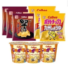 ポテトチップス九州しょうゆ 53ｇ×3 堅あげポテト九州しょうゆ63g×3 じゃがりこ 九州醤油×3 合計9個セットのサムネイル