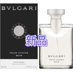2025年最新】SOIR 100ml ブルガリの人気アイテム - メルカリ
