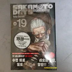 2025年最新】SAKAMOTO DAYS 19巻の人気アイテム - メルカリ