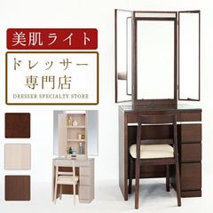 ドレッサー ライト付き 女優ミラー テーブル 三面鏡 鏡台 デスク 化粧台 可愛い 姫系 ホテル 女優ライト メイク台 完成品 鏡 ホワイト ハリウッドミラー 照明付き 白色 国産 スツール レヴァンテ 婚礼家具 結婚 新築