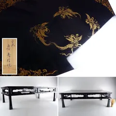 昭和レトロ 高級漆器 木製 リーフ柄 金蒔絵 花瓶台 花台 盆栽台 平卓