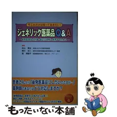 2024年最新】松山賢治の人気アイテム - メルカリ