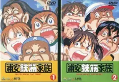 浦安鉄筋家族 DVD dvd  全4巻 セット ドラマ 佐藤二朗 Amazon.co.jp: 浦安鉄筋家族 DVD BOX（5枚組） : 佐藤二朗, 水野