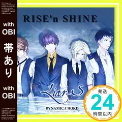 【帯あり】DYNAMIC CHORD vocalCDシリーズvol.2 Liar-S [CD] 寺島拓篤、 岡本信彦、 柿原徹也; 斉藤壮馬_07