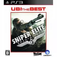 【中古】PS3ソフト SNIPER ELITE V2[Best版]