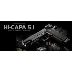 味*源様 東京マルイ HI-CAPA 5.1 ガスガン - メルカリ