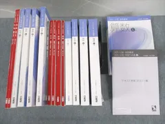 2024年最新】栄冠 4年の人気アイテム - メルカリ