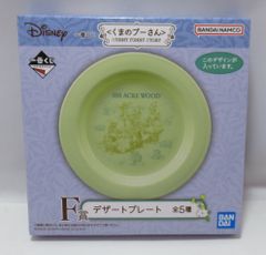 BANDAI SPIRITS 이치 반 쿠지 쿠마노 푸씨 HUNNY FUNNY STORY F상 집합/100 ACRE WOOD 디저트 플레이트