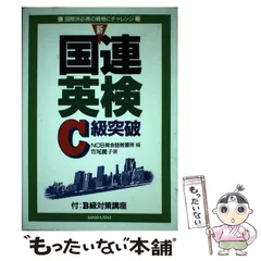 2026年最新】NCB英会話教習所の人気アイテム - メルカリ