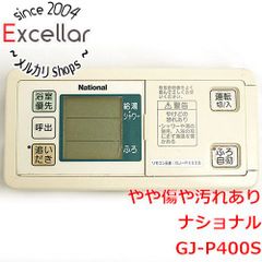 [bn:3] GJ-P400S