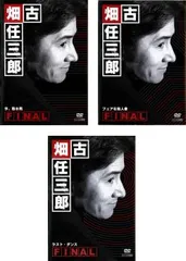 2025年最新】古畑任三郎 dvd 全巻の人気アイテム - メルカリ