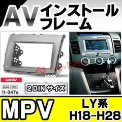 2025年最新】MPV スピーカーの人気アイテム - メルカリ