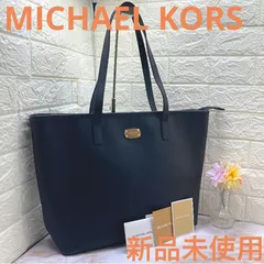 新品未使用❣️MICHAEL KORS ❣️マイケルコース レザー トートバッグ ショルダー 肩掛けかばん レディース ブラック レディース　通勤　通学　トラベル　ビジネス　カジュアル　ブランド　ロゴ　希少　本物保証　新品未使用　ほぼ新品　極美品