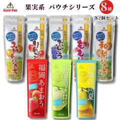 シャーベット スティック バー 冷凍 セリー 業務用 ジュース 詰め合わせ パック ジェラート アイスクリーム アイスキャンディー かき氷 スイーツ フルーツバー アソート 凍らせて食べる ゴールドパック 8種 各2個 16個セット 熱中症対策 イチゴ パウ