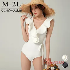 ワンピース水着 フリルショルダー フリル 体型カバー レディース 水着 水泳 リゾート プール 温泉 海 可愛い ガール 痩せ見え ビーチ  vii3w522920