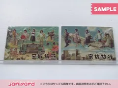 2023年最新】嵐 the journeyの人気アイテム - メルカリ