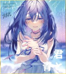SHIROBAKO」声優直筆サイン入り ぽんかん⑧リソグラフ 複製原画 - メルカリ