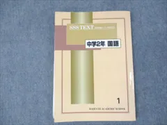 2025年最新】馬渕SSSの人気アイテム - メルカリ