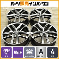 ② プリウス 86 BRZ レクサスCT 17インチ スタッドレス PCD100 ②プリウス 86 BRZ レクサスCT 17インチ スタッドレス PCD100
