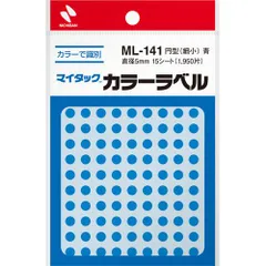 ニチバン マイタック ＭＬ－１４１ 青 ML-141-4のサムネイル