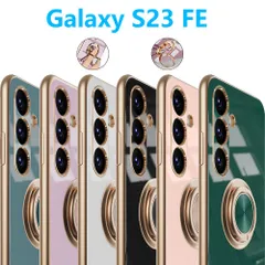 Galaxy S23FE ケース メッキ加工 リング付き 回転一体型 ギャラクシー エストゥエンティスリー エフイー 保護ケース 可愛い 軽量 スタンド機能 SCG24 TPUスマホカバーのサムネイル